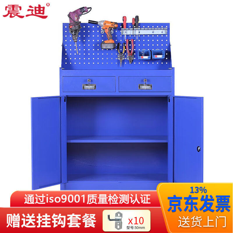 震迪工具车车间维修工具箱五金移动柜储物柜可定制SD0269二抽带网怎么看?