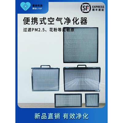 便携式空气净化器CRBox怼脸吹空气消毒机H12家用办公室防雾霾