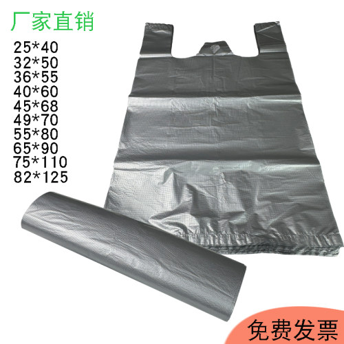 灰色塑料袋银灰色背心打包方便袋蓝色家用加厚垃圾袋商用厨房袋子