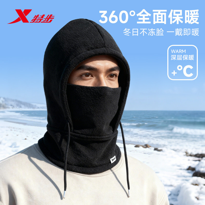 特步保暖头套男女冬季加绒面罩帽子围巾一体帽骑车面罩防风头套