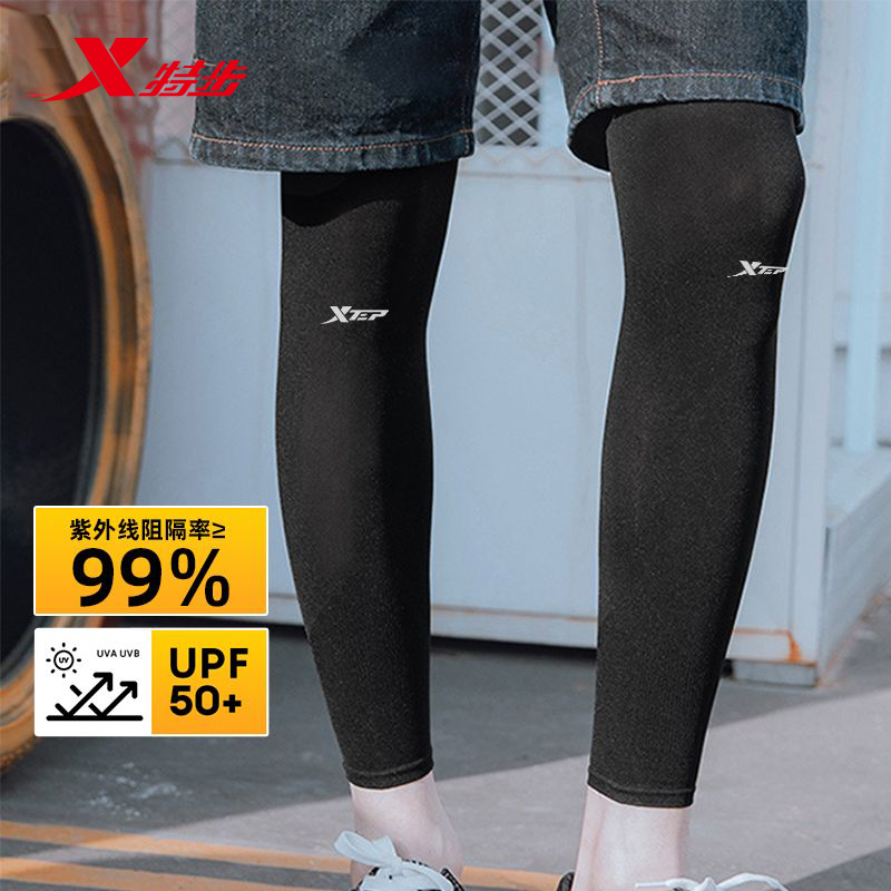 特步防晒腿套男款夏季女士骑行马拉松电动车护膝裤脚冰丝护腿袜套