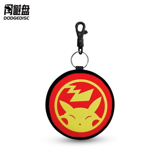 闪避星｜迷你飞盘零钱包｜便携式钥匙扣配饰背包挂件
