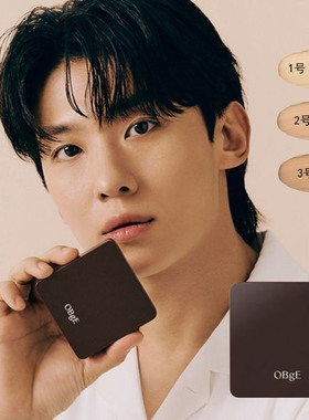 韩国直邮OBgE男生专用气垫痘印毛孔斑点遮瑕
