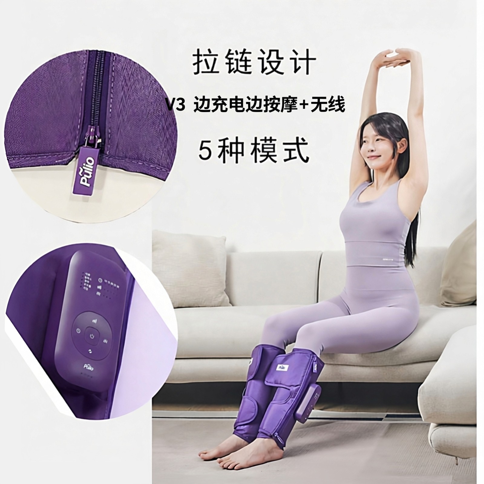 OLIVEYONG 韩国直邮PULIO小腿按摩仪,个人护理/保健/按摩器材,臀部/腿部按摩器,淘宝优惠券,粉丝福利购,淘宝优惠卷