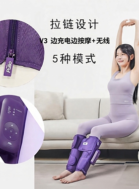 OLIVEYONG 韩国直邮PULIO小腿按摩仪