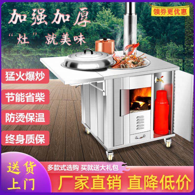 柴火灶双灶家用农村不锈钢室内节能大锅土灶台移动烧木柴火炉