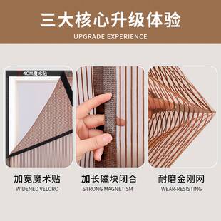 农村堂屋门帘夏季大门防蚊门帘金刚网免打孔家用卧室静音魔术贴帘