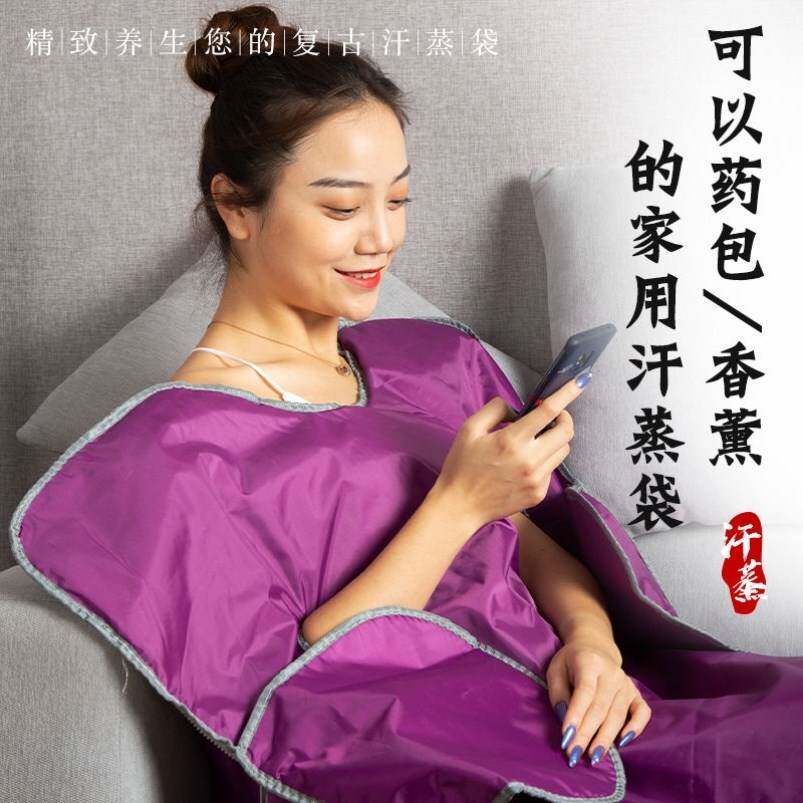 沙棘排毒汗蒸袋家用全身排毒排湿排寒仪器排酸排湿袋熏蒸祛湿专用