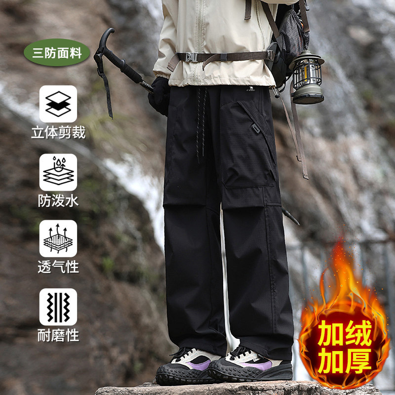 骆驼户外冲锋裤男士2025新款防风防水加绒加厚徒步登山工装长裤子