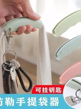 拎塑料袋提手 买菜手提方便袋书包防勒手省力 便携提菜器把手家用