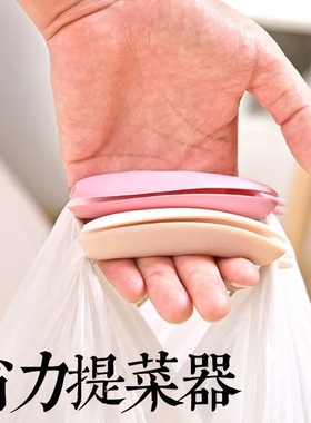 硅胶便携提菜器把手防勒塑料袋提手方便袋神器省力拎袋提菜器工具