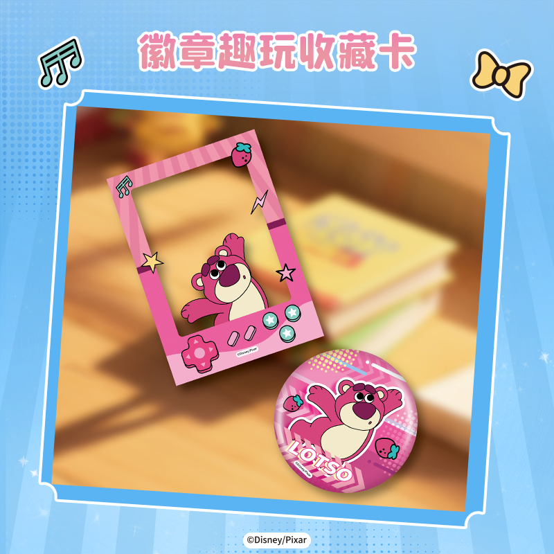 集卡社玩具总动员徽章趣玩收藏卡