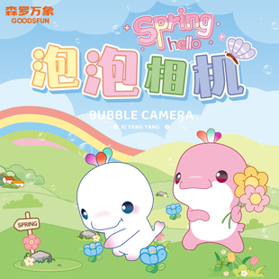 【预售】集卡社大湾鸡新春盲盒挂件捏捏公仔冰箱贴摆件官方周边