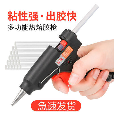 热融胶枪DIY厂家直销品质保证