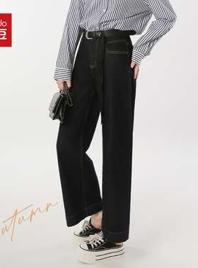 秋季新款黑蓝色弹力直筒牛仔裤女大码胖mm梨形身材显瘦宽松阔腿裤