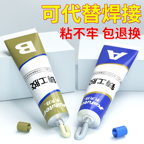 卡夫特铸工胶金属专用焊接胶