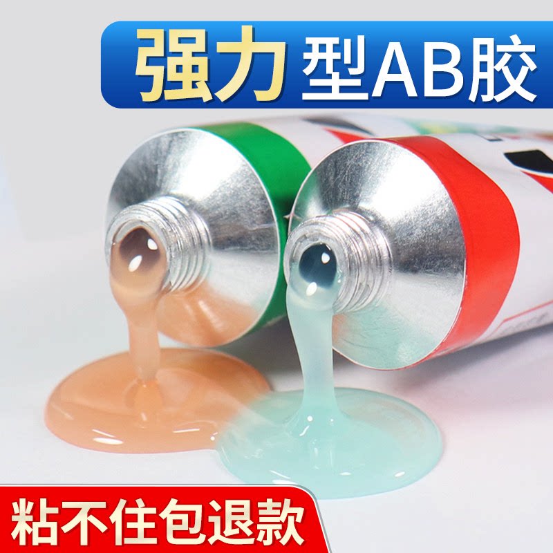 德益把兄弟ab胶DY-J39丙烯酸酯