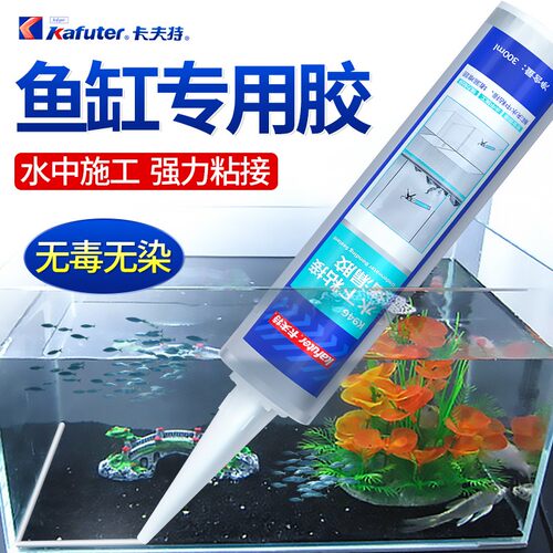 卡夫特水下粘接密封胶可带水施工
