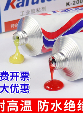 卡夫特K-1668黄胶/200R红胶电子密封胶线路板元件固定金属螺丝密封阻燃绝缘防水耐高温防震强力工业胶粘剂