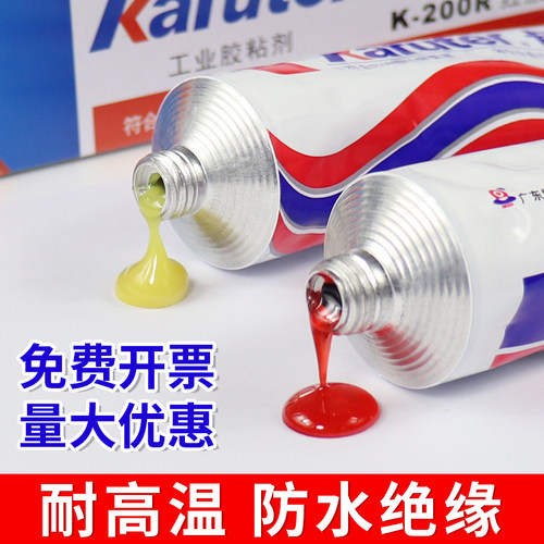 卡夫特1668强力胶绝缘防水耐高温