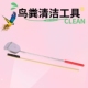 百灵笼鸟粪铲清理百灵鸟屎鸟粪铲拔节不锈钢粪铲鸟粪铲子