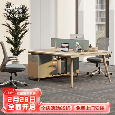 沃霖办公家具轻奢办公桌椅组合现代办公桌办公室简约屏风工位1.4