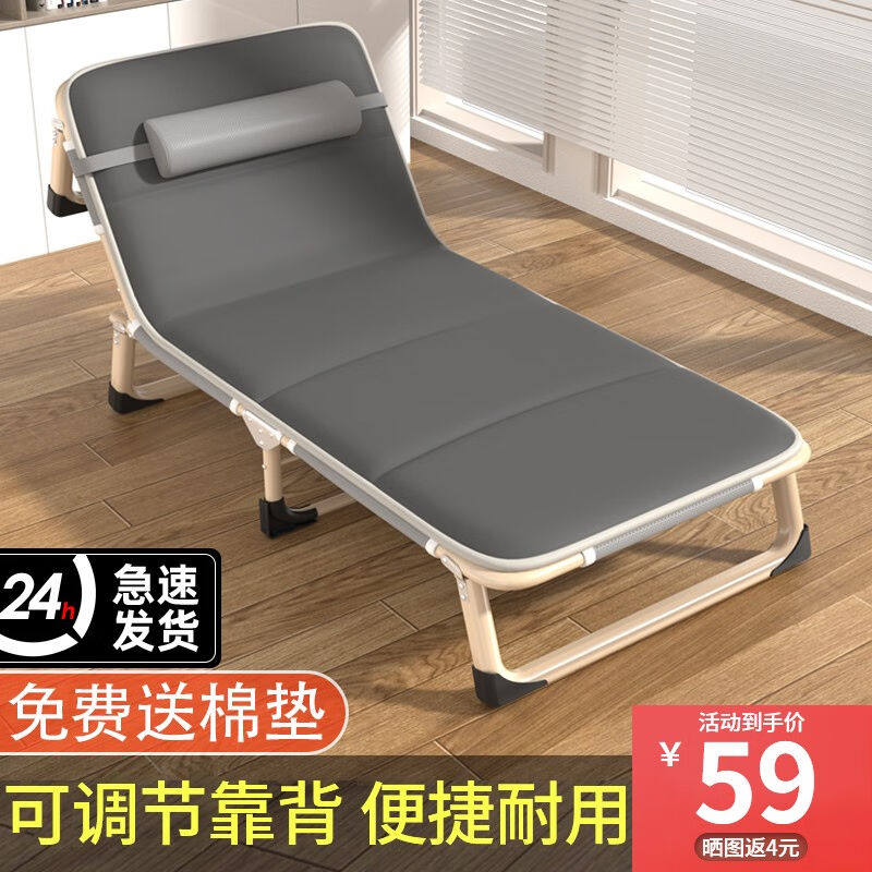 全品屋折叠床单人躺椅午休办公室午睡床户外行军简易床医院陪护四怎么看?