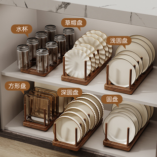 cmeo胡桃木碗碟收纳层架碗盘架抽屉柜内厨房置物架整体橱柜碟子盘