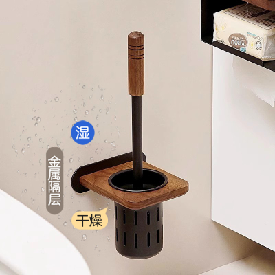 cmeo胡桃木马桶刷厕所置物架高级感免打孔卫生间壁挂家用无死角