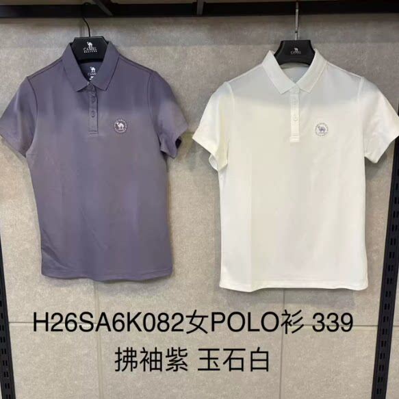 H26SA6K082骆驼商场同款