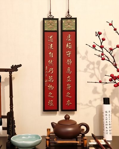 实木匾额道法自然订制挂屏寺院摆件雕刻茶室书房道家虚极守静牌匾