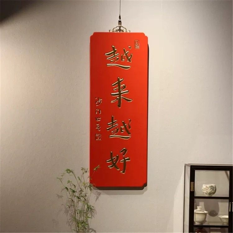 实木牌匾门头店铺木质对联雕刻仿古木板刻字匾额木制门牌越来越好