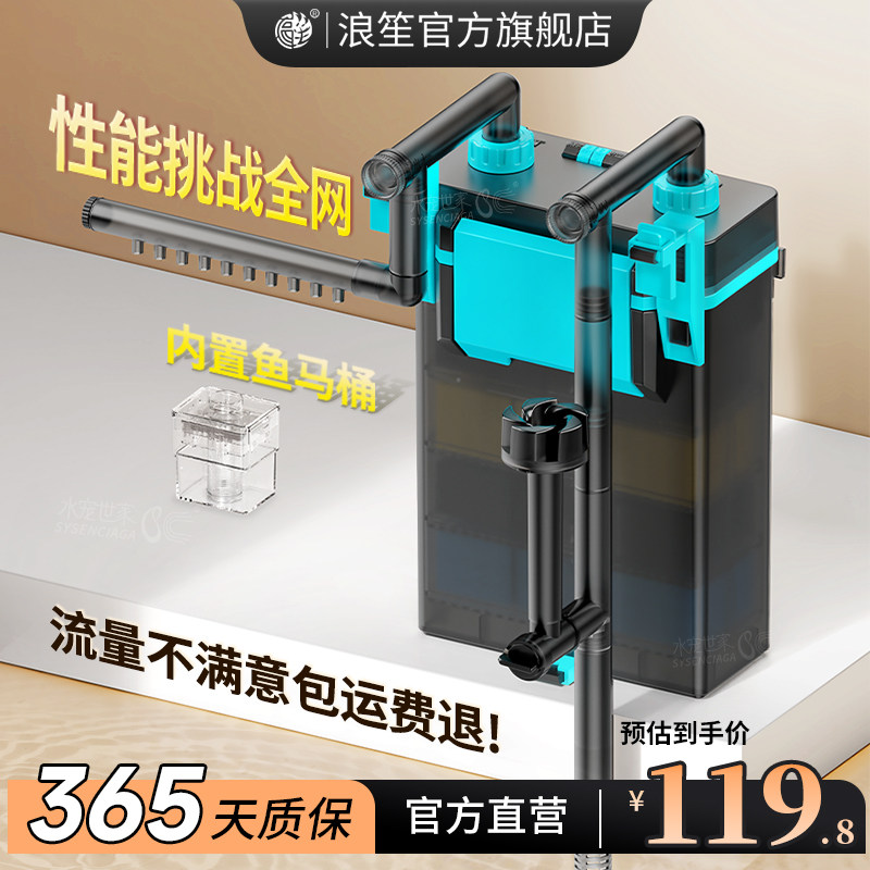 鱼缸过滤器壁挂式外置过滤桶静音小型缸过滤循环水泵过滤盒鱼马桶