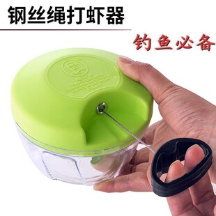 陈百万专利拉虾器钓鱼打虾器钢丝绳旋转剁碎机手动打碎器绞肉器