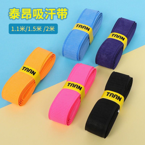 TAAN龙骨缠把带防滑吸汗耐磨