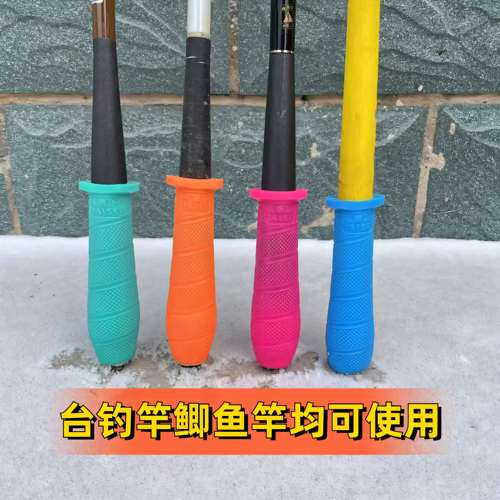 新款防滑硅胶款鱼竿握把一拉得鱼竿把套杆止硅胶鱼竿把套渔具