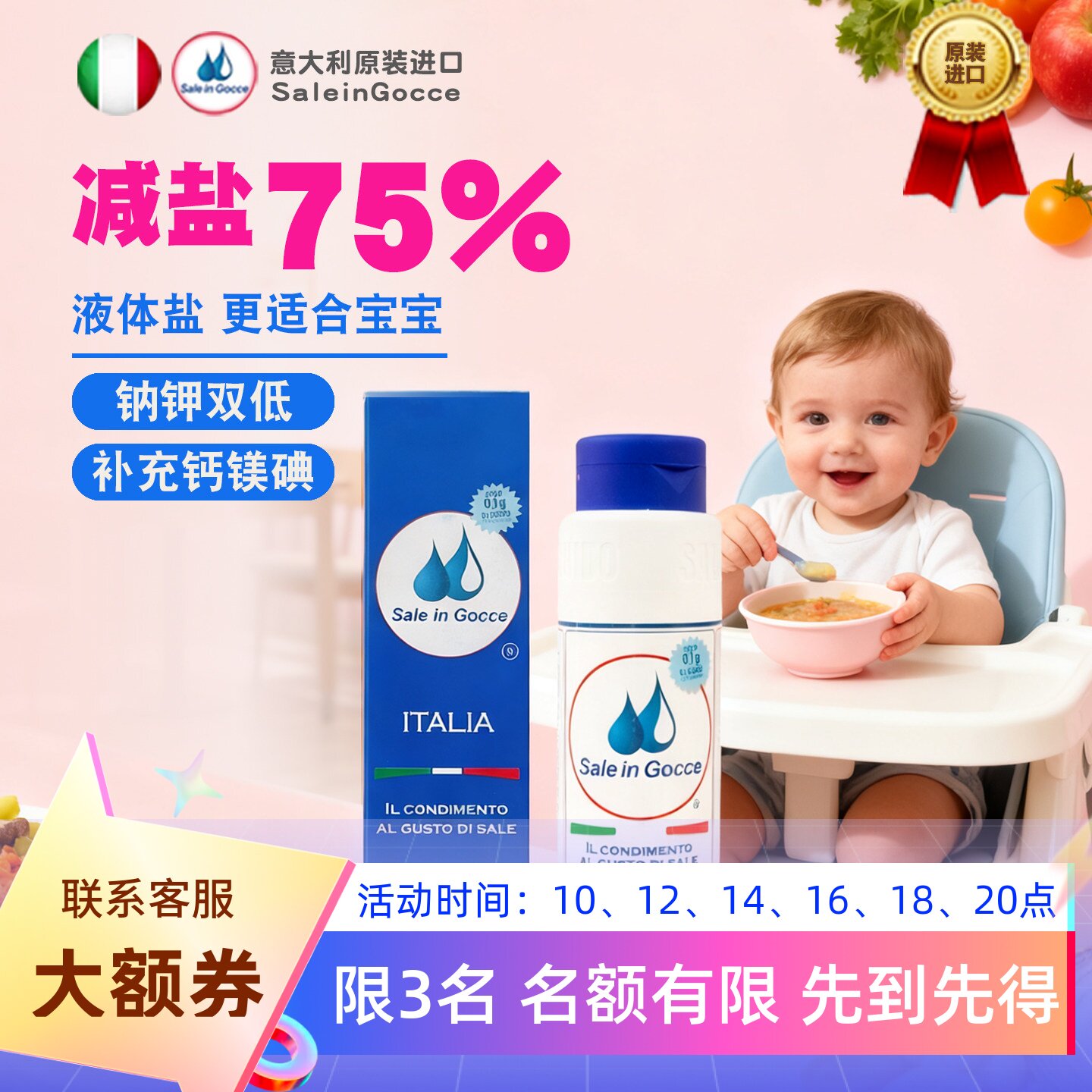 SIG意大利原装进口配料纯净健康