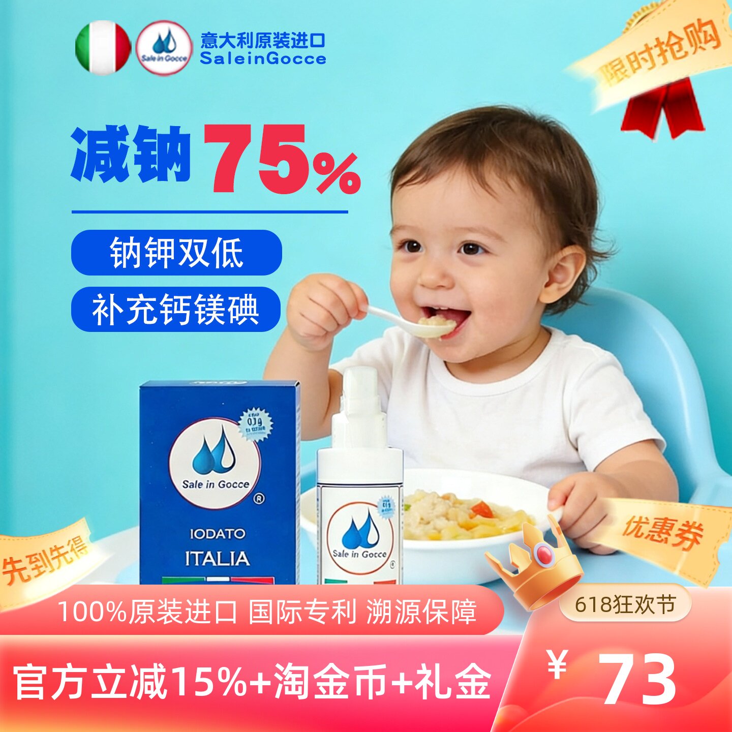 SIG一岁婴儿辅食添加调料宝宝专用婴幼儿调味品无添加天然调味料