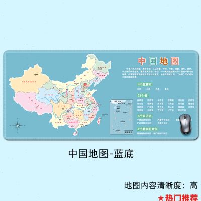 世界地图鼠标垫超大号电脑键盘男中国风复古桌垫游戏电竞办公创意