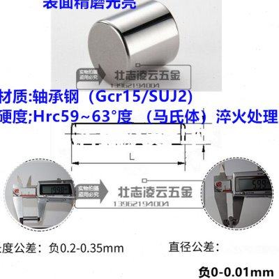 规 滚滚针 工程定制格机械各种工具新定位销电器圆柱销非标汽车