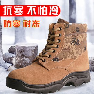 冬季新式轻便防寒靴加绒加厚保暖棉鞋ZXP-07-21作训靴羊毛靴棉鞋