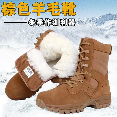 冬季新式轻便防寒靴加绒加厚保暖棉鞋ZXP-07-21作训靴羊毛靴棉鞋