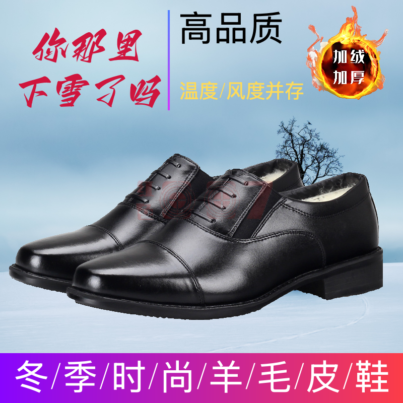 冬季经典羊毛皮鞋ZXP-07-B训练鞋正装三接头皮鞋商务靴轻便作战靴