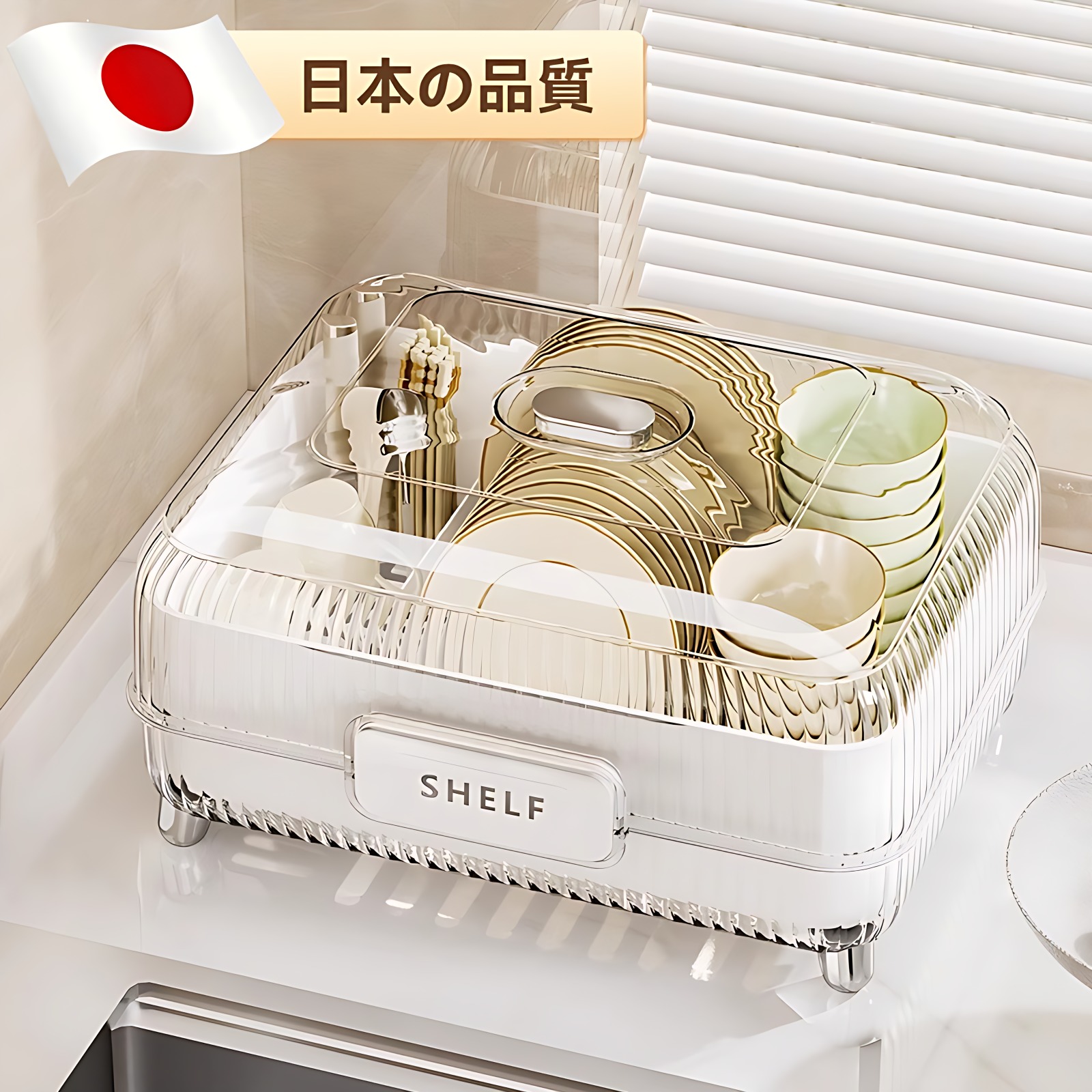 一座一忘碗筷餐具收纳盒家用带盖防尘碗碟沥水架厨房置地沥水碗架