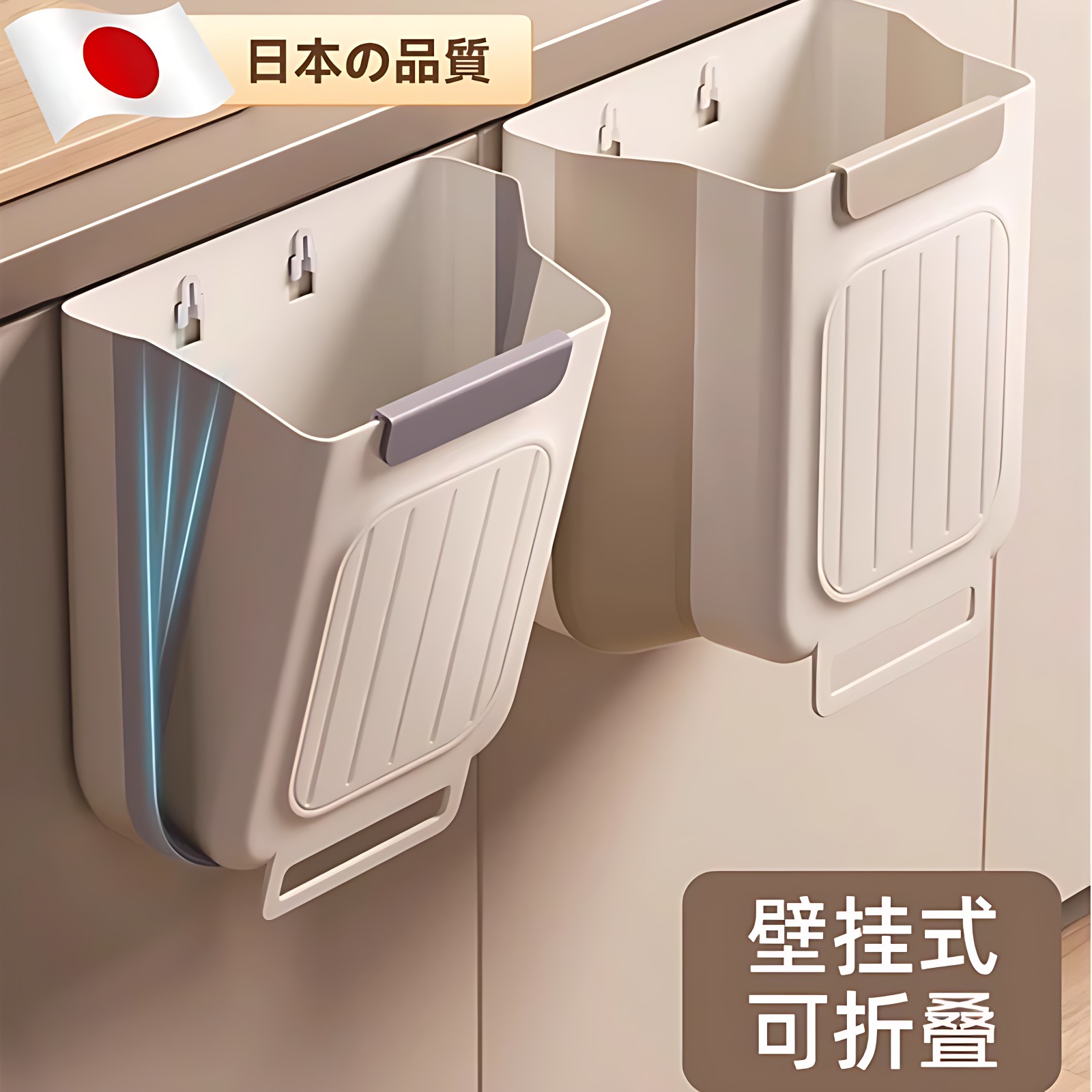 可折叠垃圾桶家用厨房橱柜悬挂垃圾收纳加厚大口径多功能垃圾桶