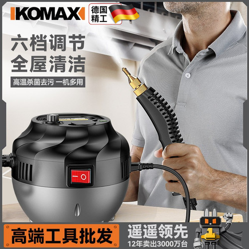 高压蒸汽清洗机高温除污油烟机去