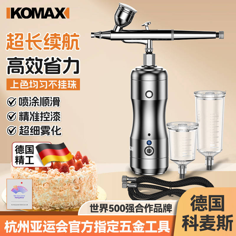 蛋糕喷枪慕斯寿桃上色神器喷色枪