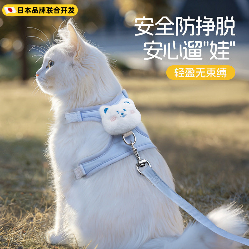 猫咪牵引绳可调节防挣脱外出猫绳小奶猫溜猫宠物防丢胸背带链子,宠物/宠物食品及用品,猫牵引绳,淘宝优惠券,粉丝福利购,淘宝优惠卷