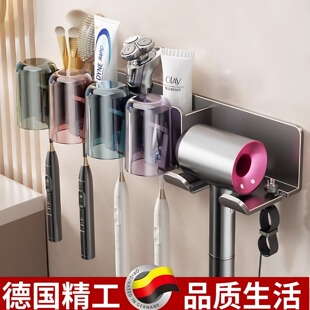 吹风机支架一体牙刷置物架卫生间免打孔挂墙式 漱口刷牙杯收纳架子