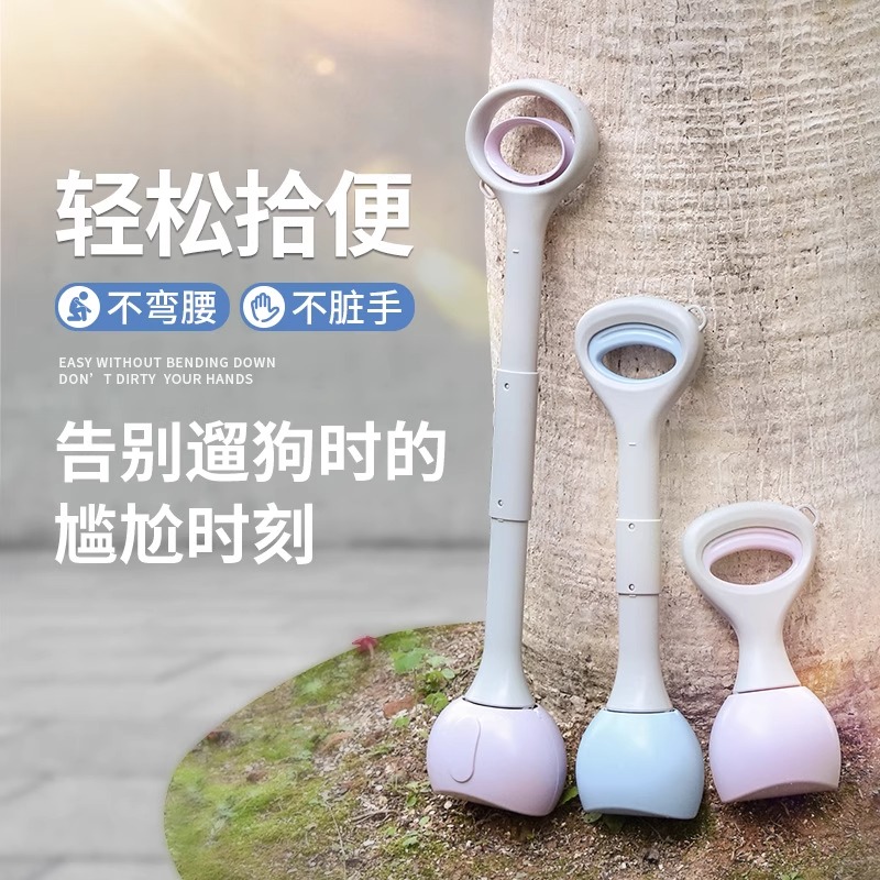 狗狗拾便器捡狗便神器宠物狗屎铲屎器外出遛狗大便夹便器旅行用品